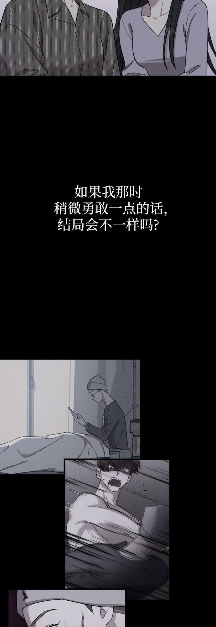 第15话25