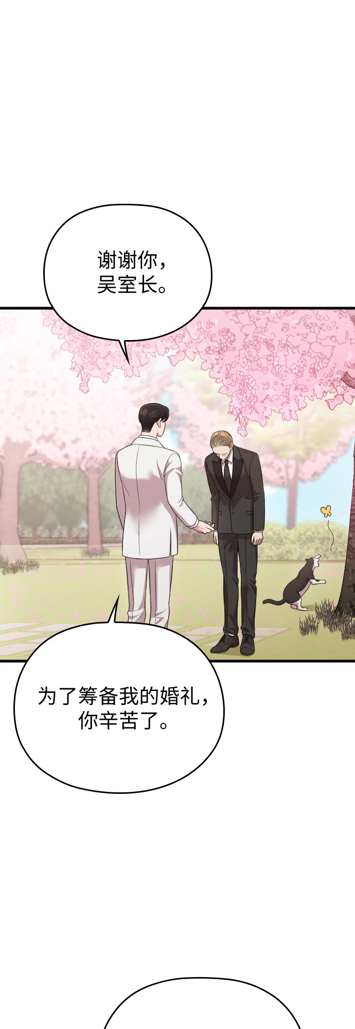 第58话66