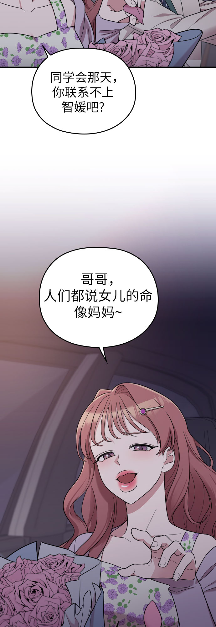 第24话15