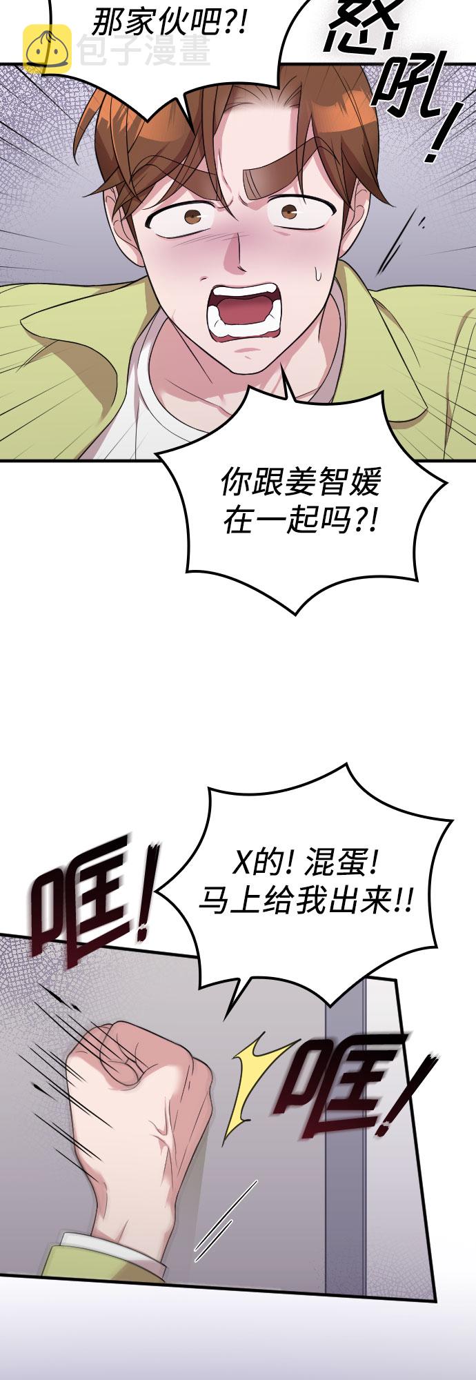 第25话44