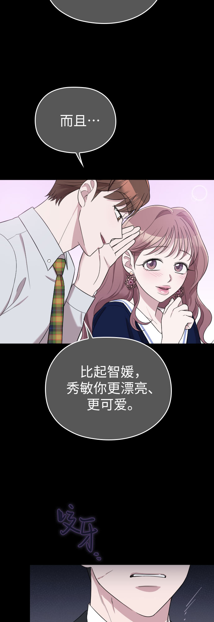 第46话33