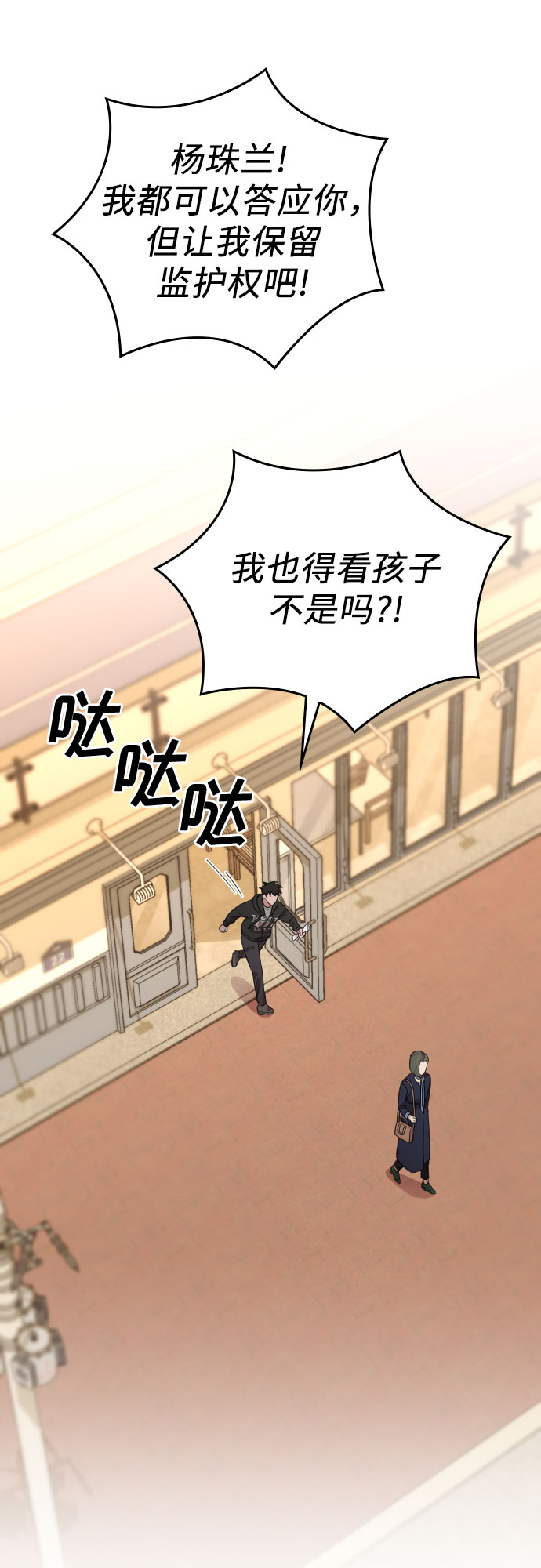 第49话36