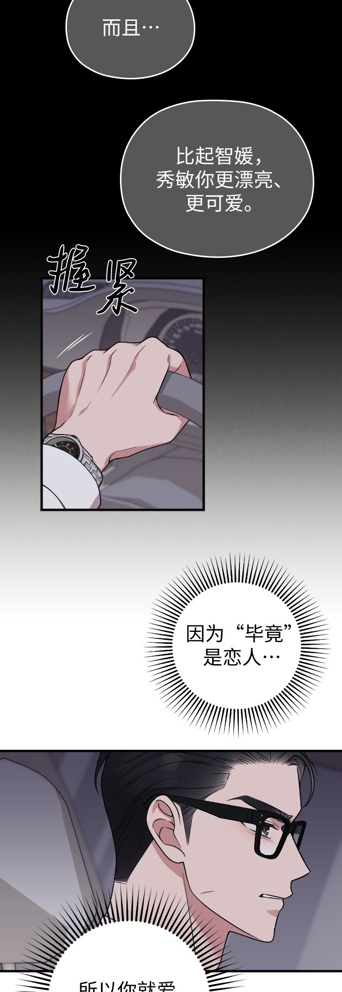 第14话17