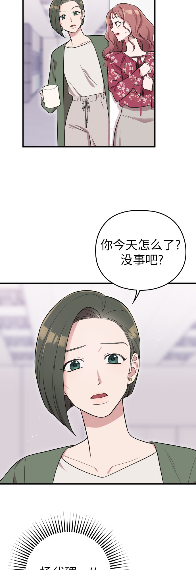 第2话18