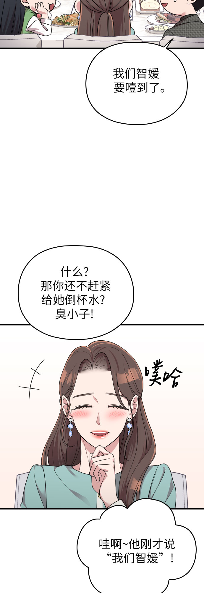 第56话62