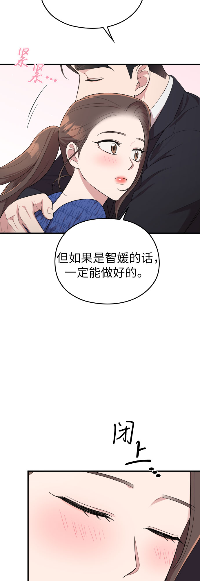 第37话50