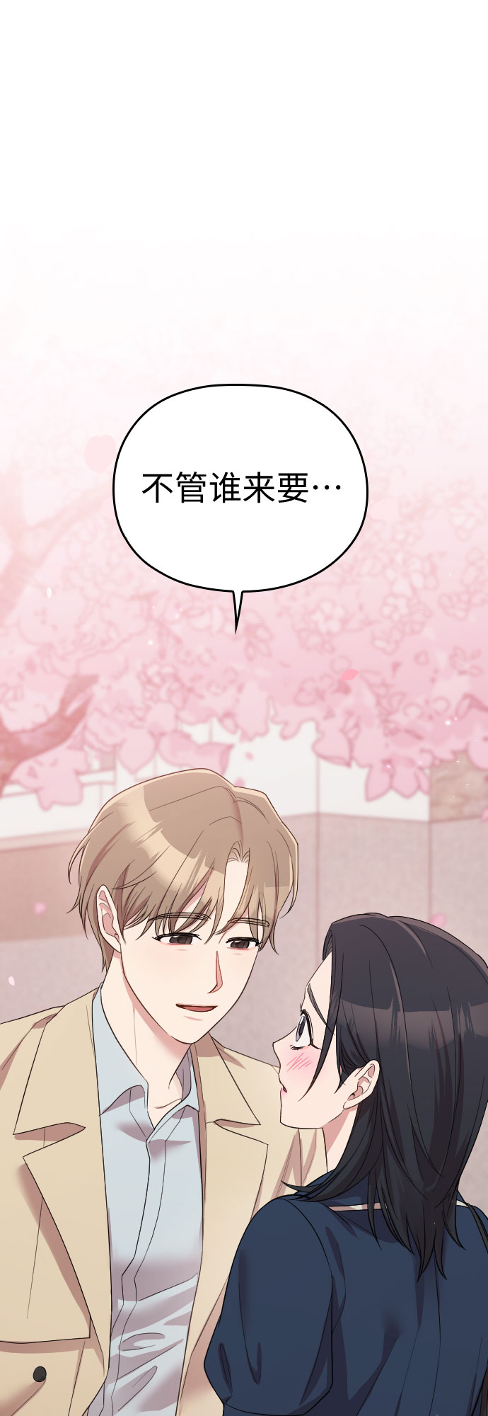 第58话29
