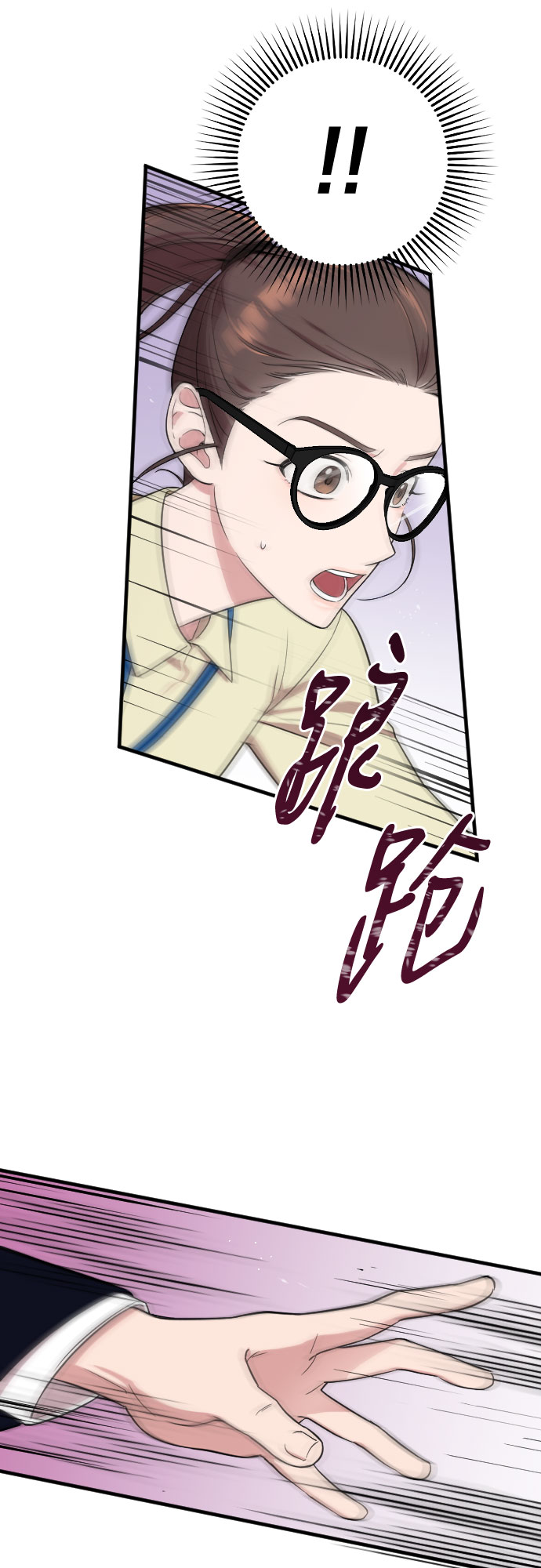 第2话30