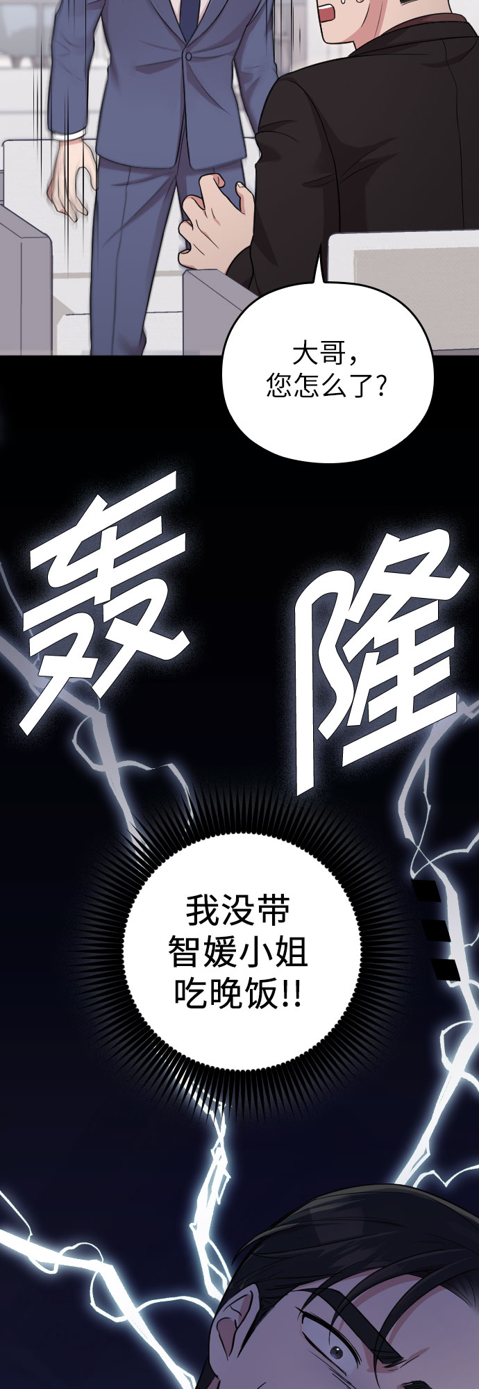 第24话71