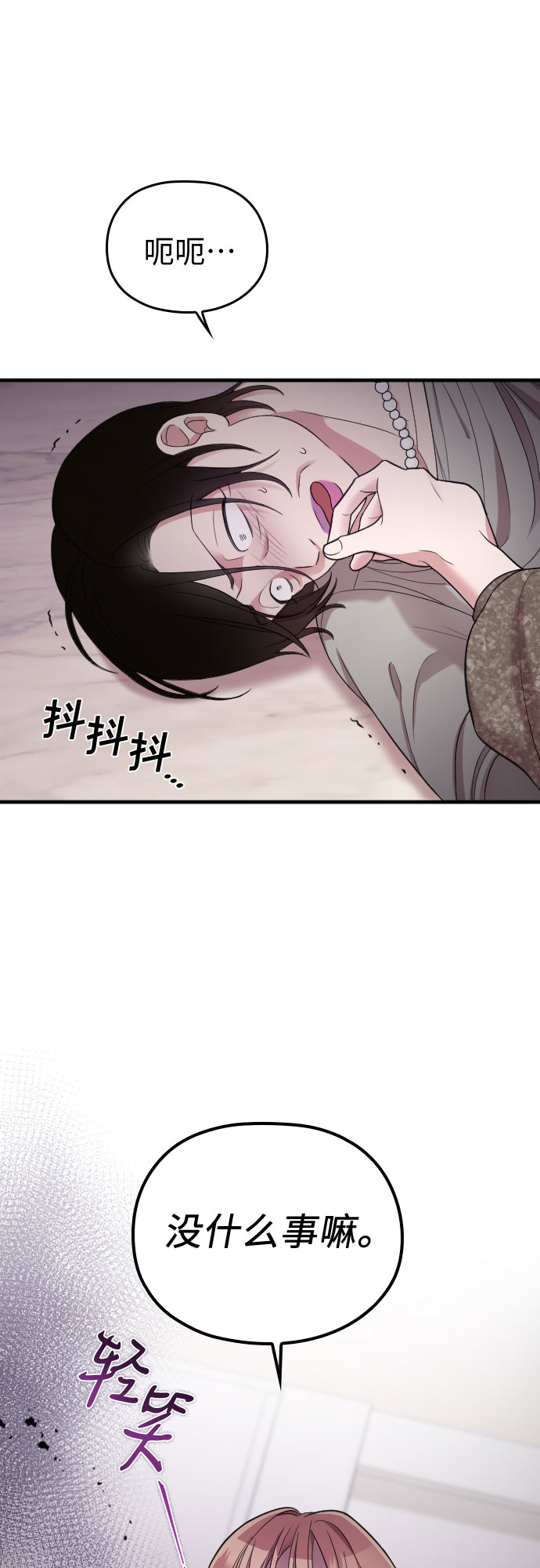 第40话33