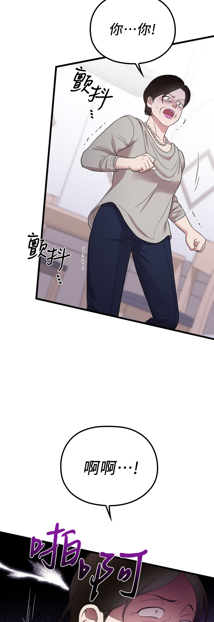 第40话29