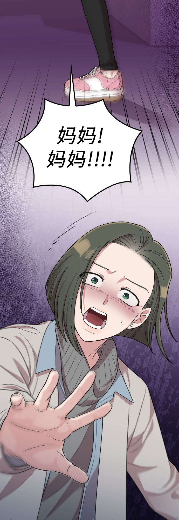 第50话2