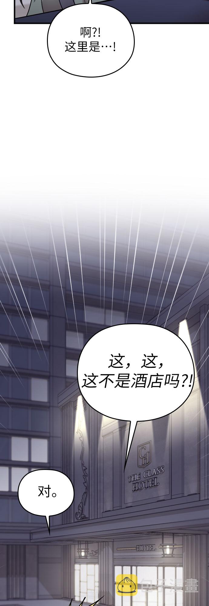 第24话41
