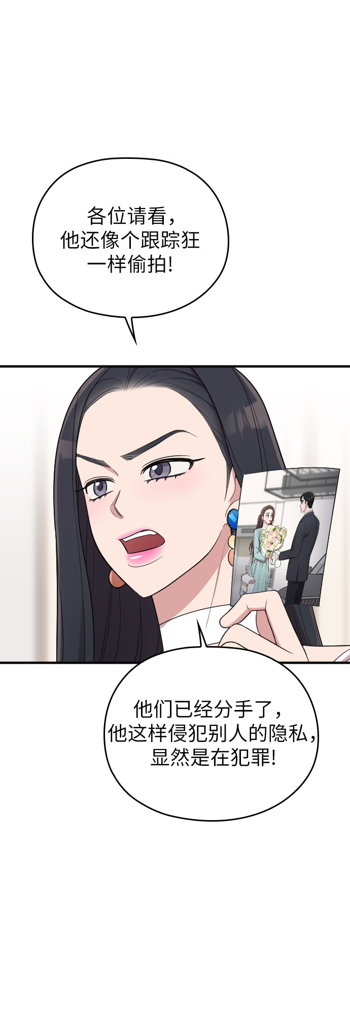 第36话22