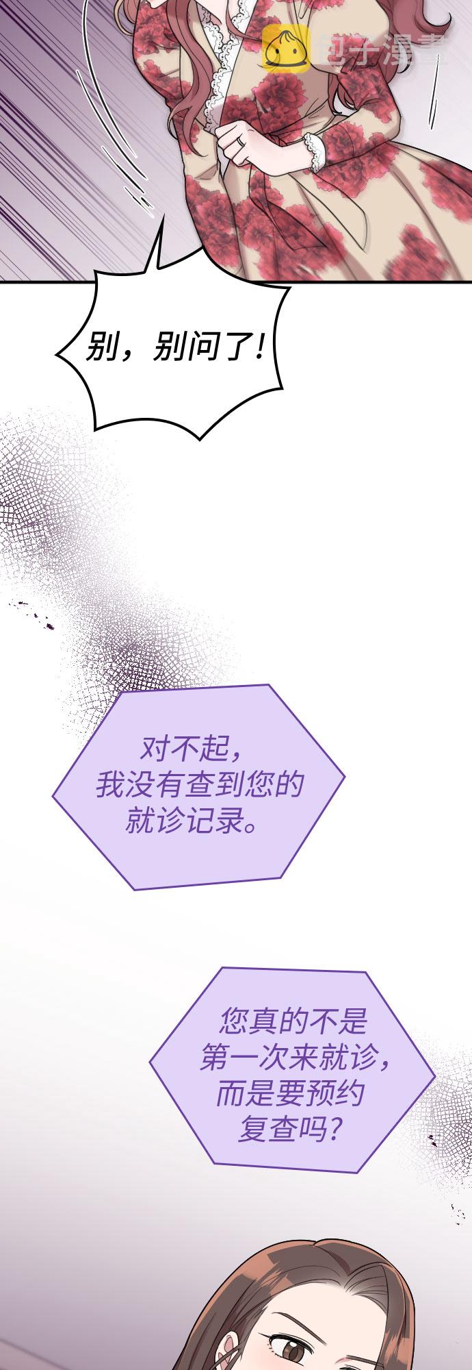 第36话38