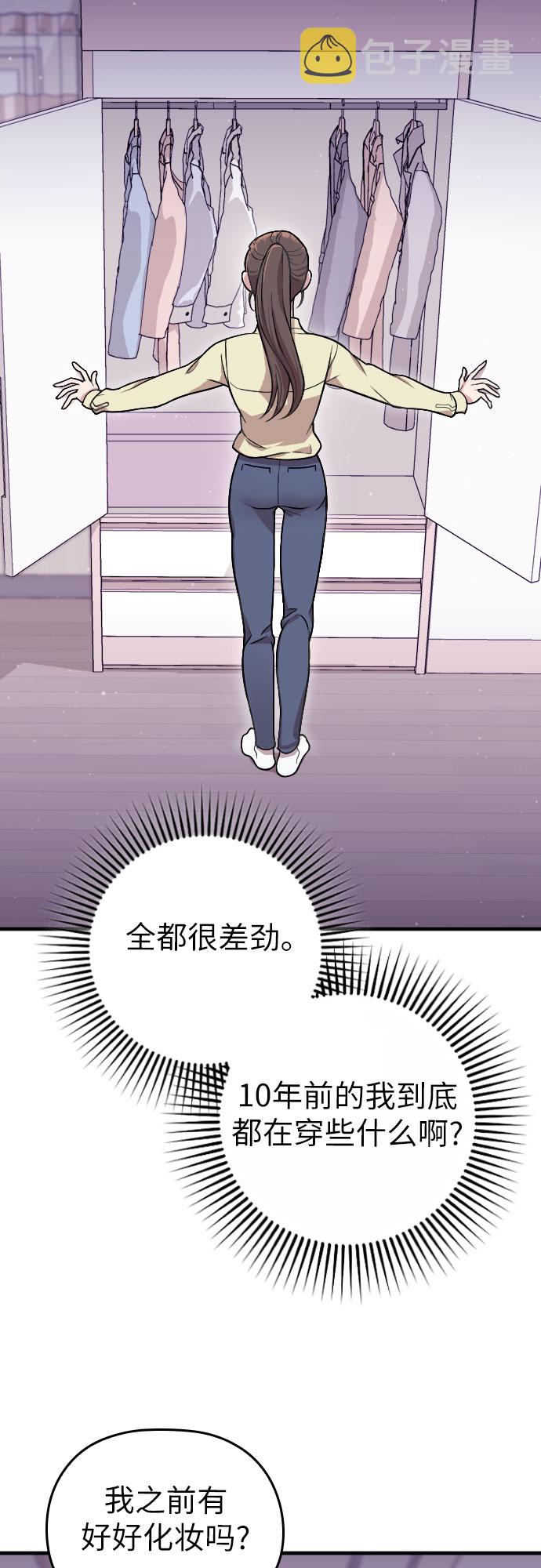 第3话34