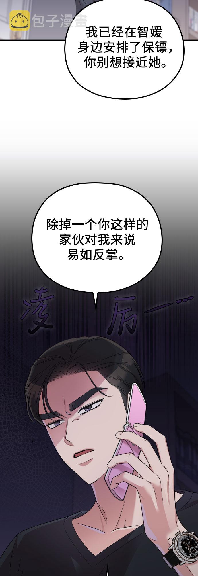 第41话23