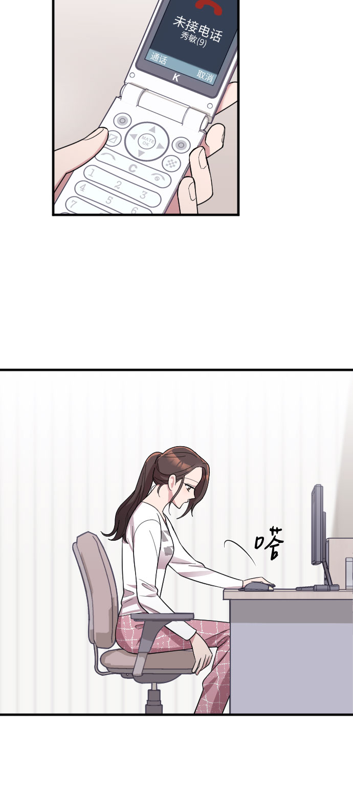 第14话20