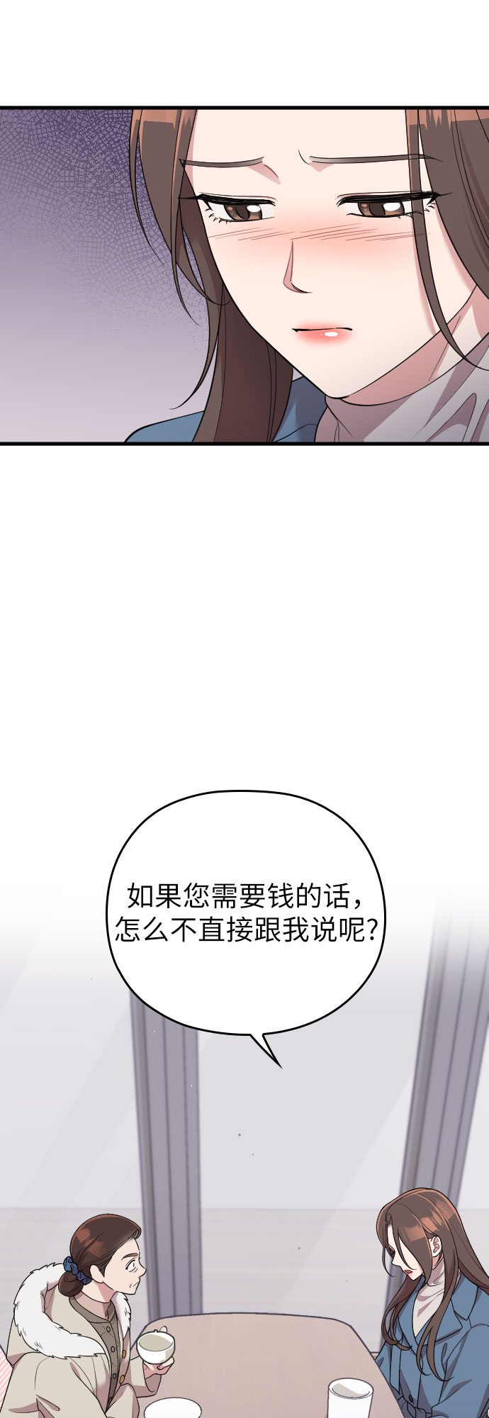 第54话56