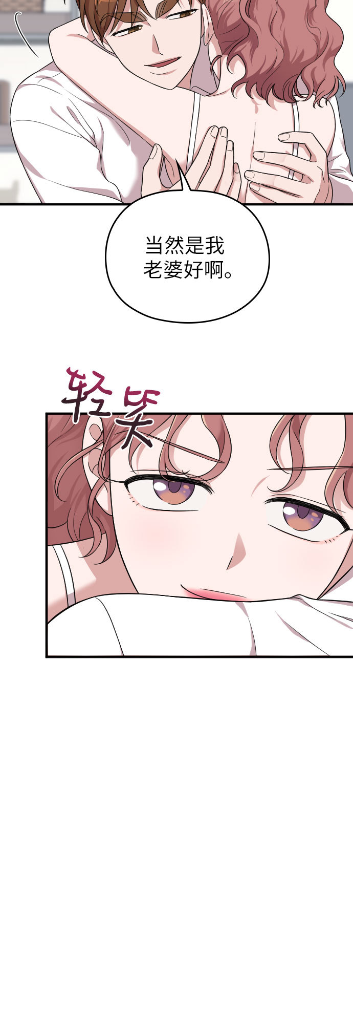 第28话64
