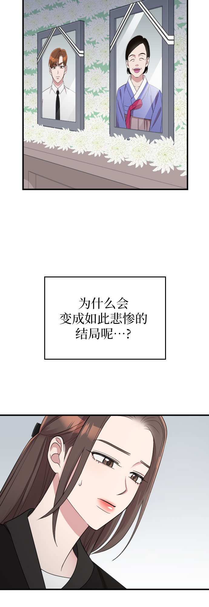第43话22