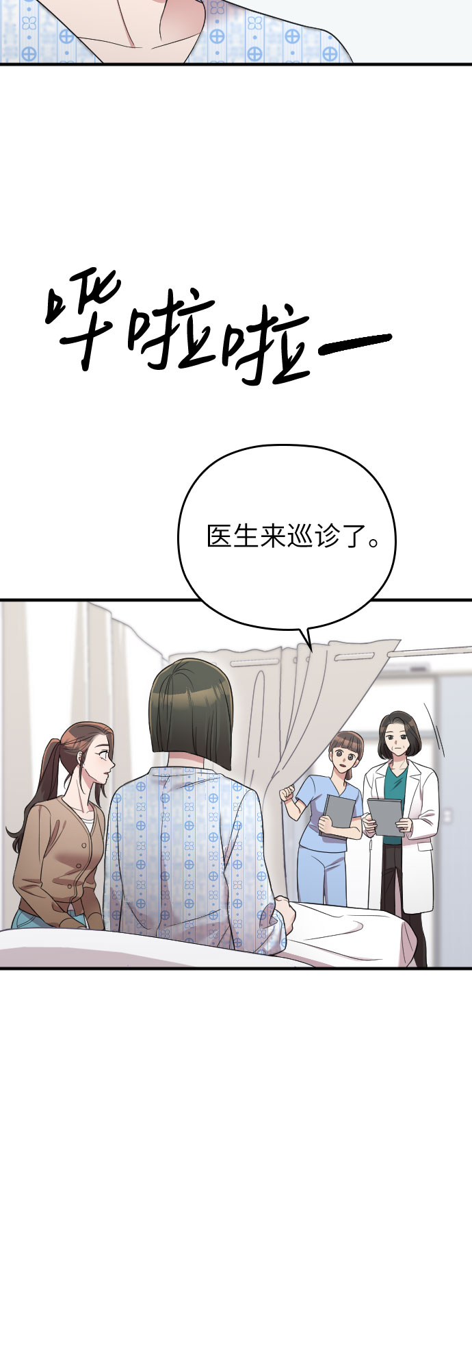 第38话9