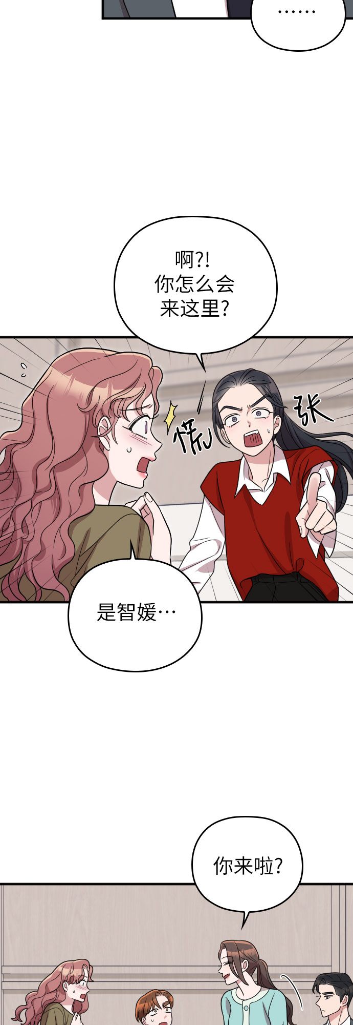 第29话10