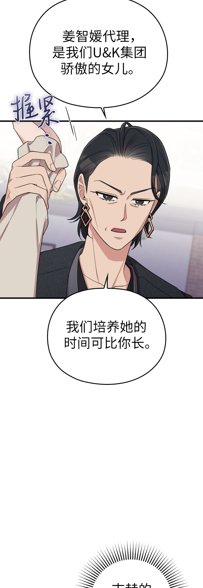 第55话9