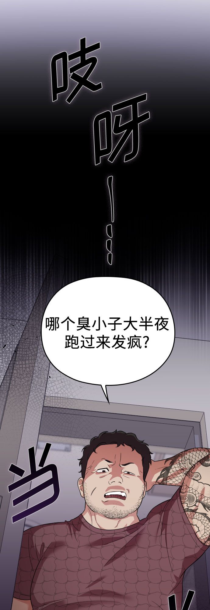第25话45