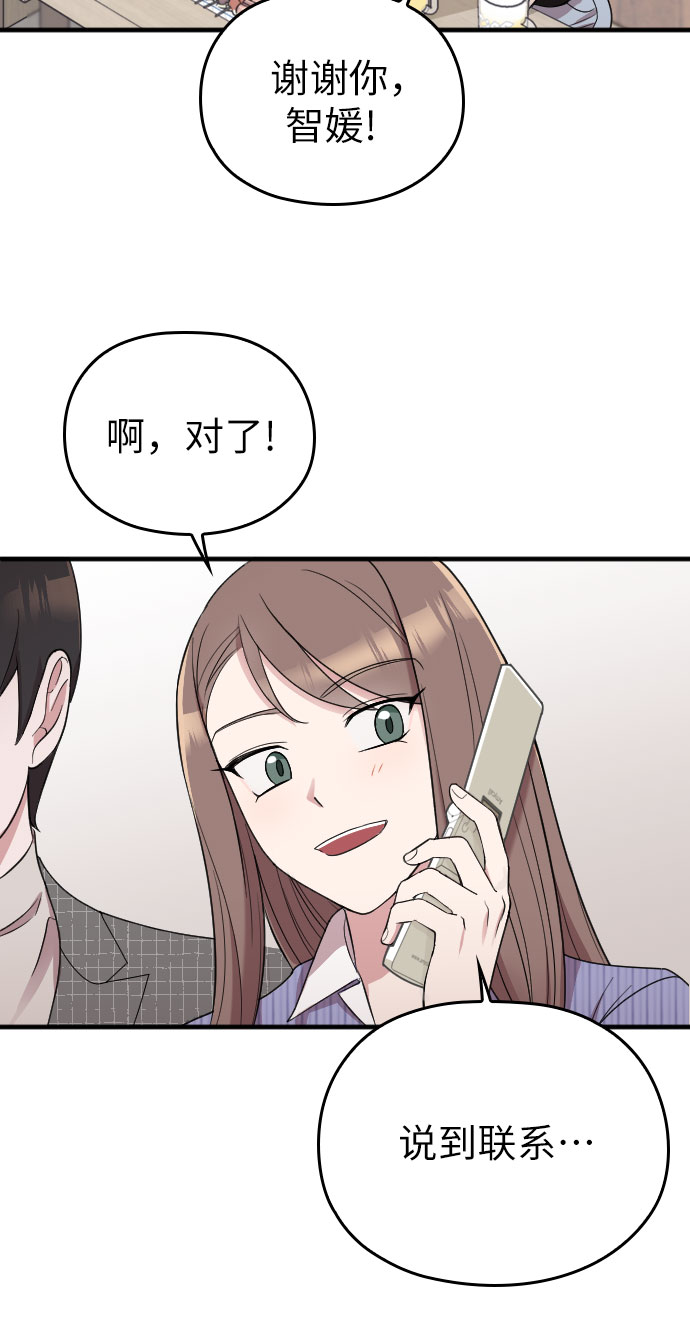 第14话35