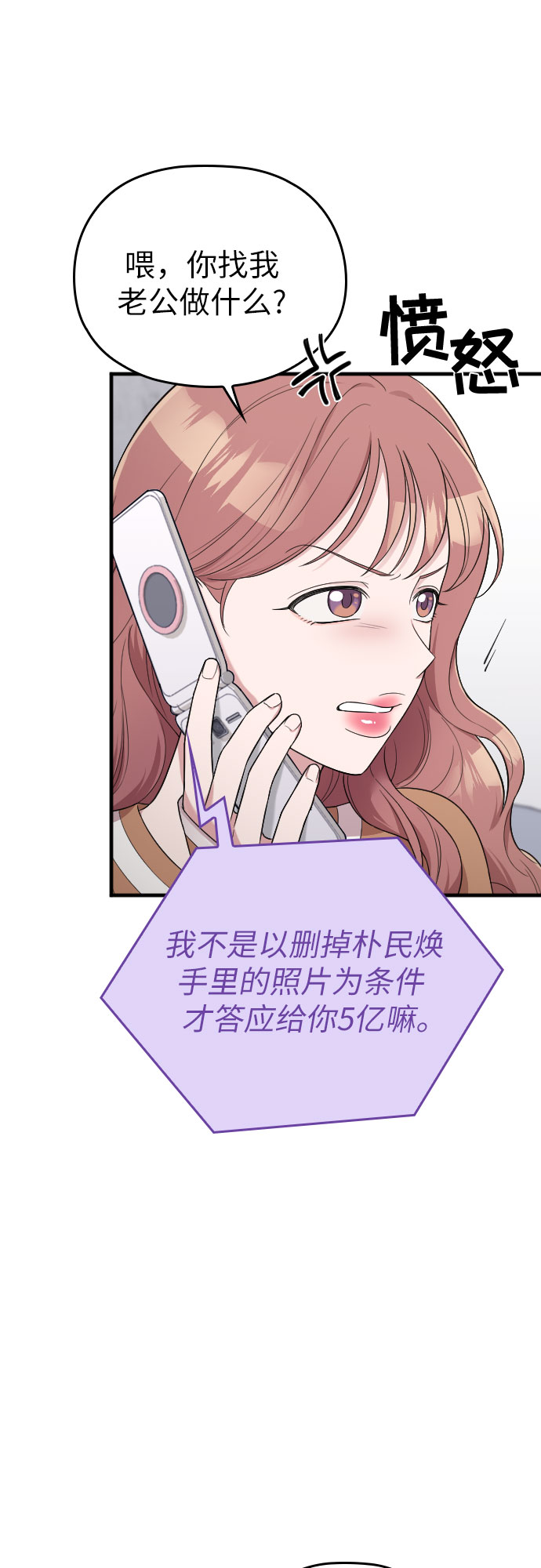 第35话45