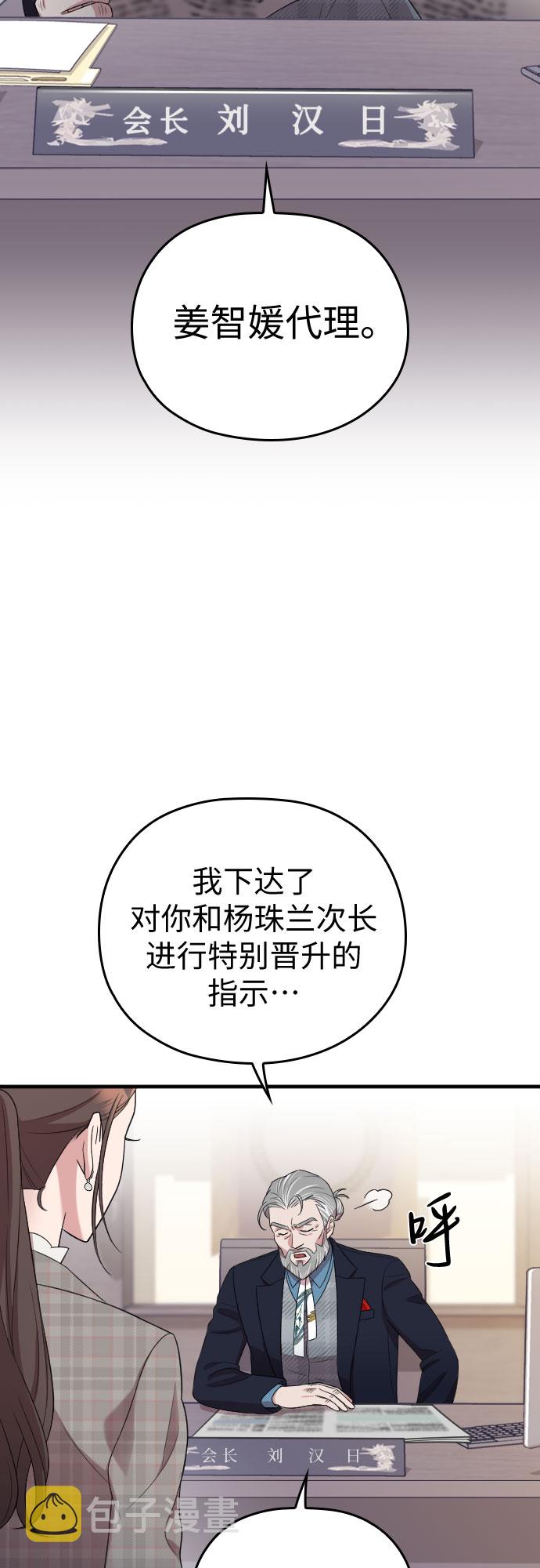 第51话31