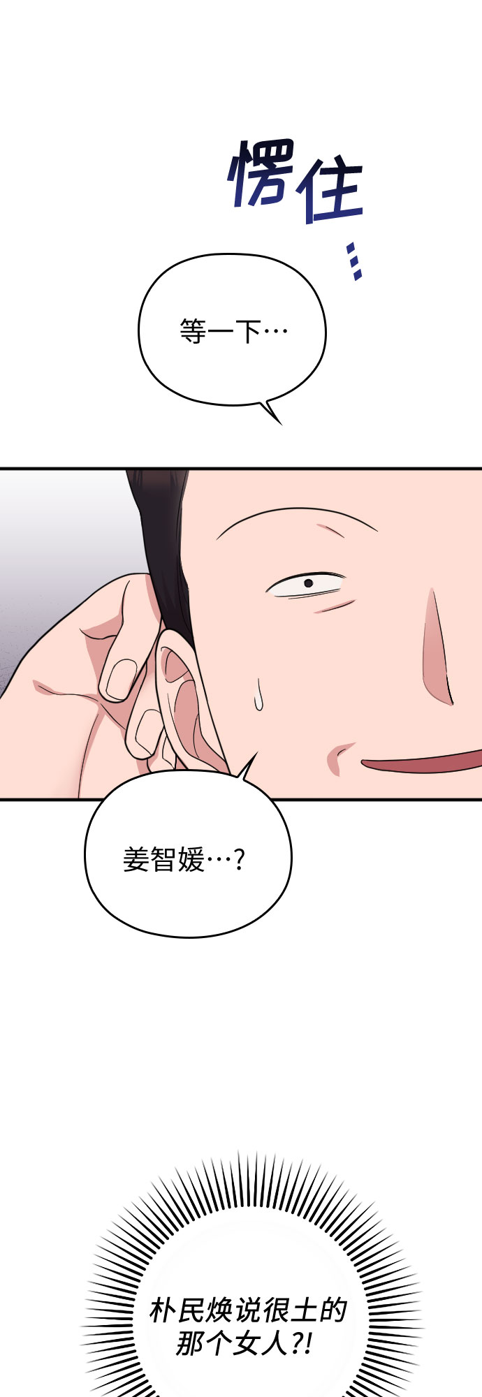 第30话12
