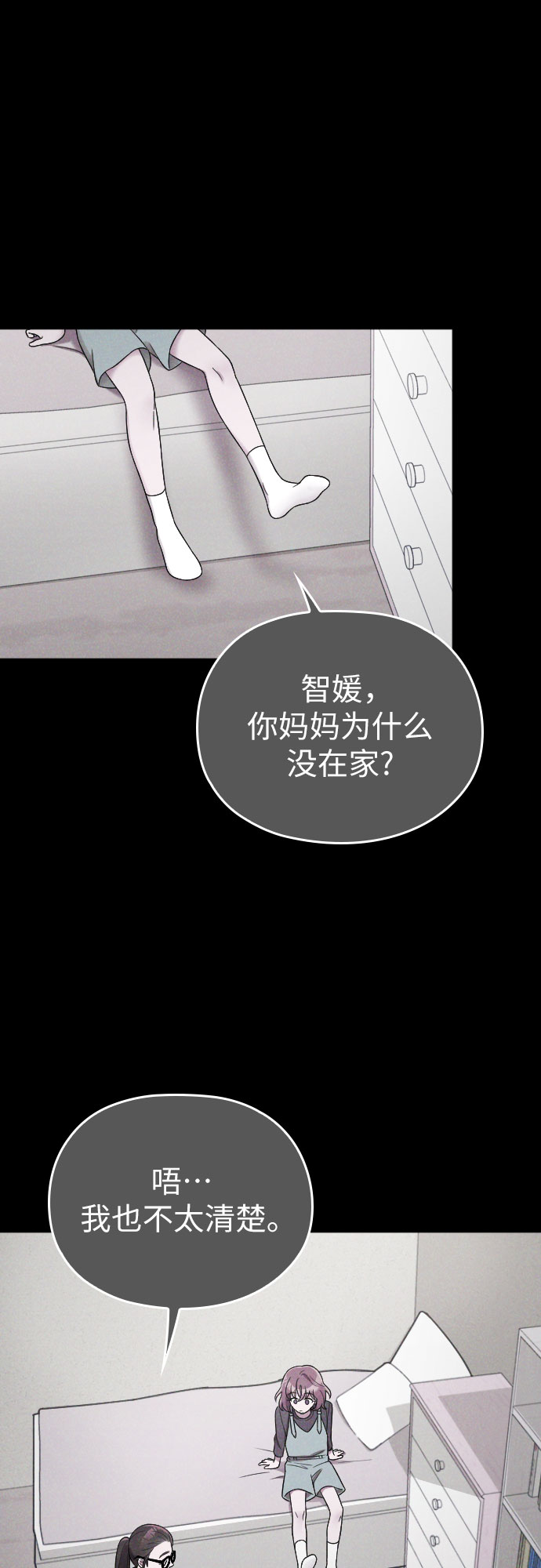 第44话9
