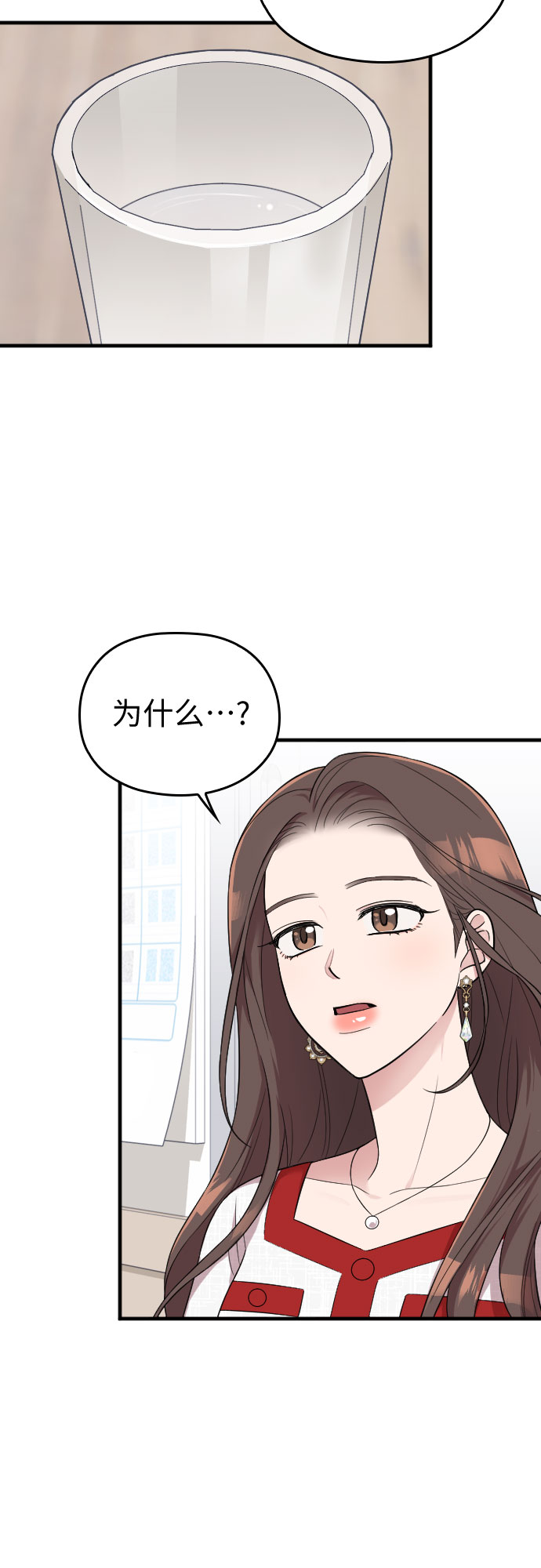 第31话63