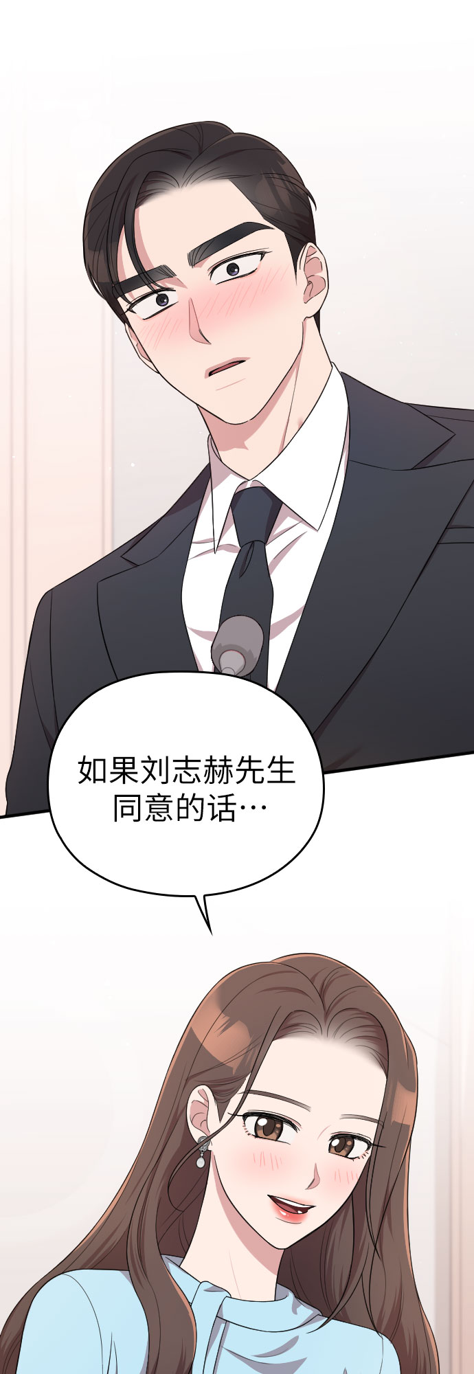 第36话56