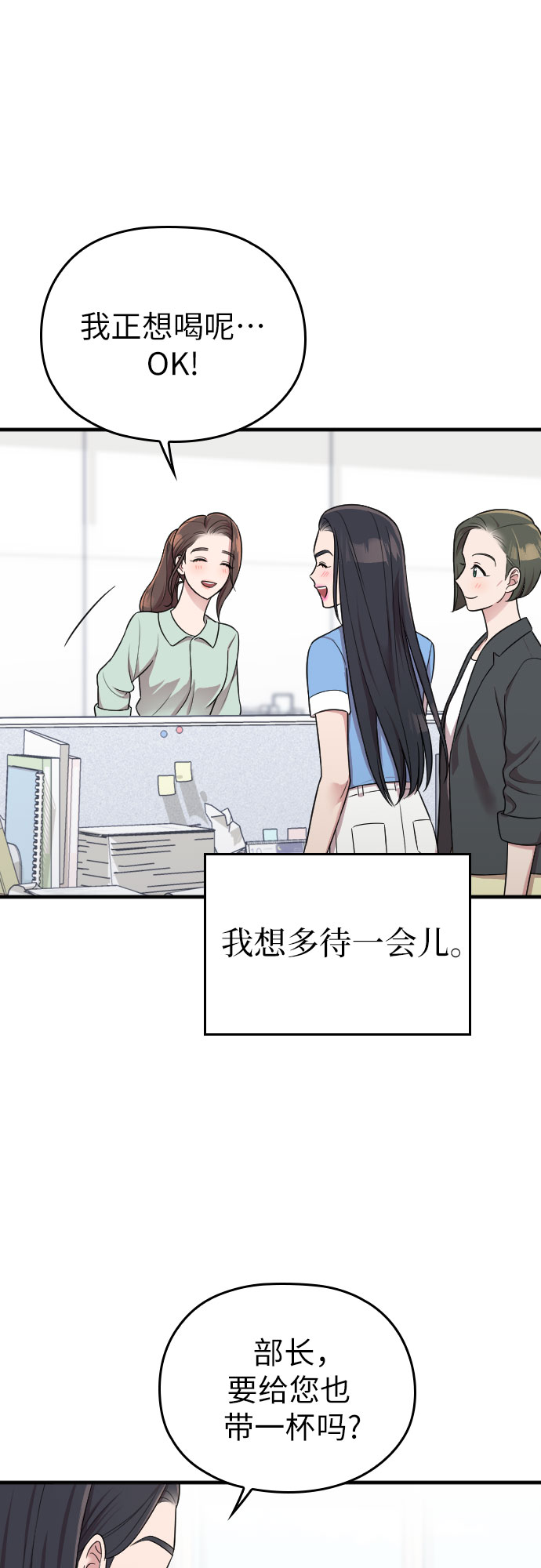 第23话59
