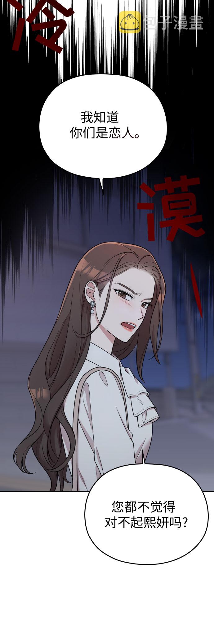 第15话5