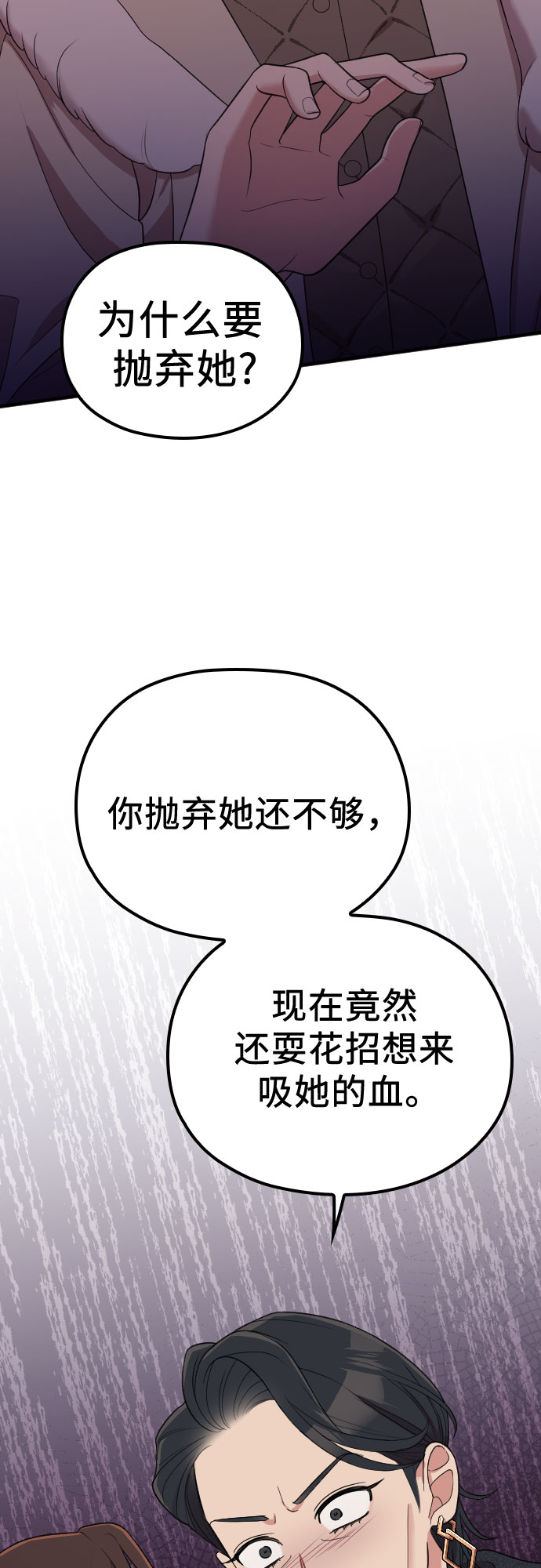 第55话25