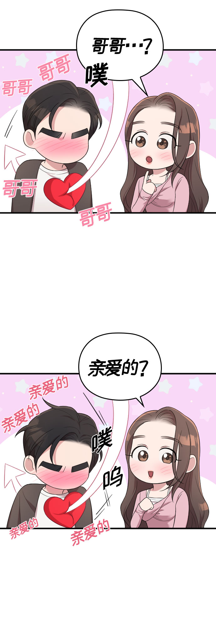 第36话63