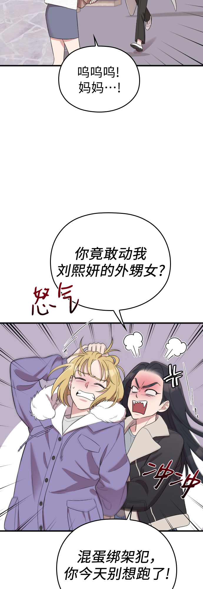 第50话9