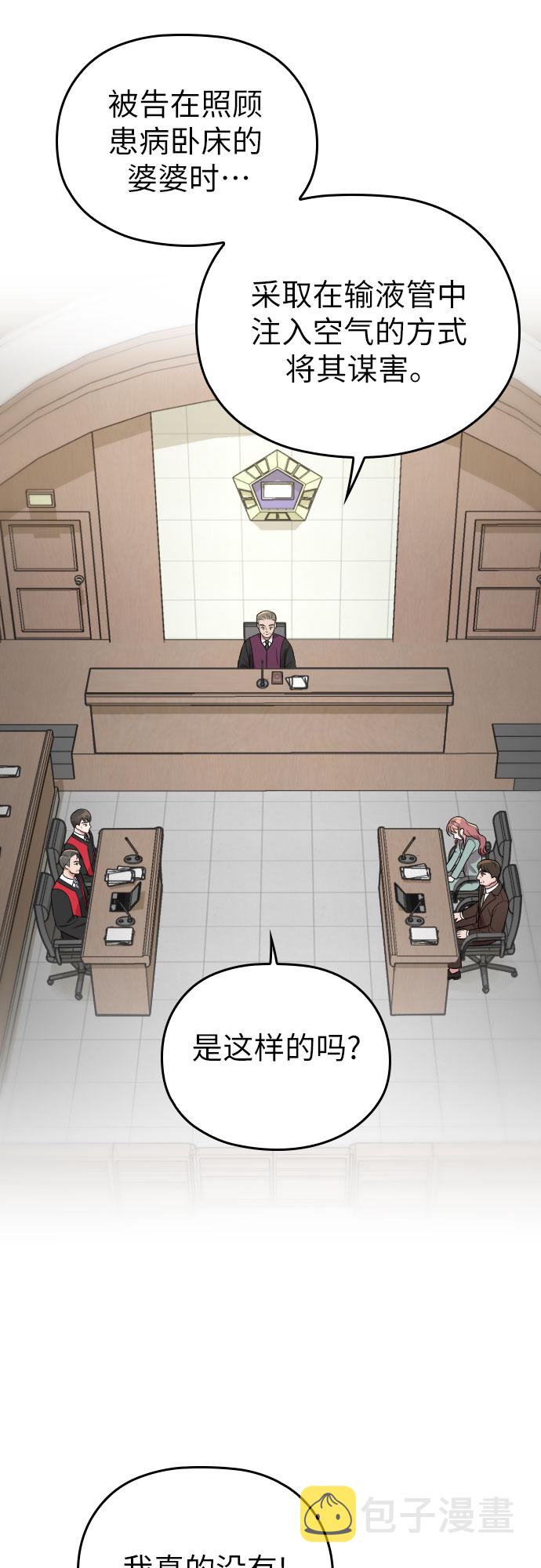 第45话21