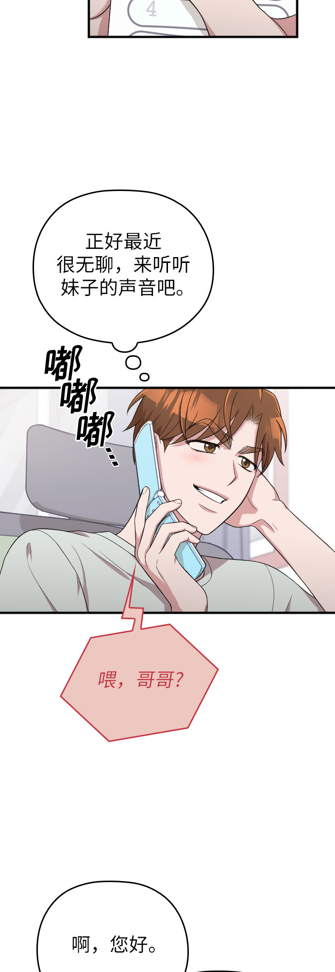 第38话40