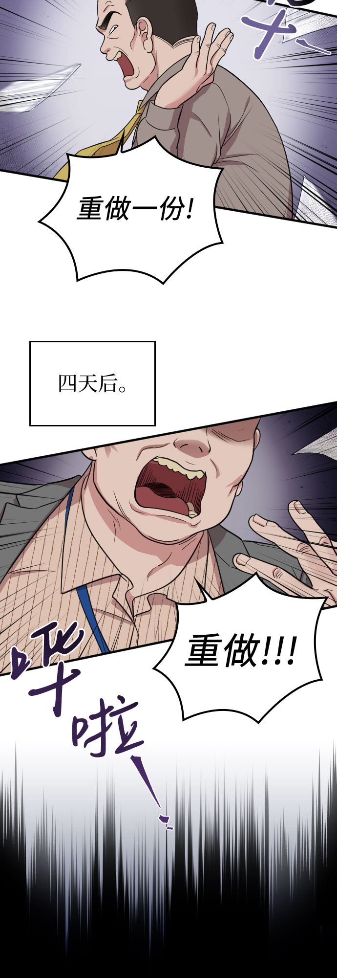 第10话21