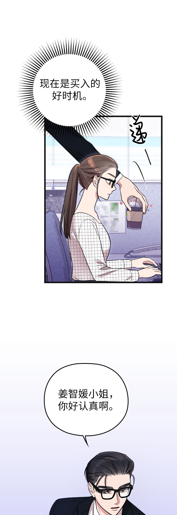 第5话41