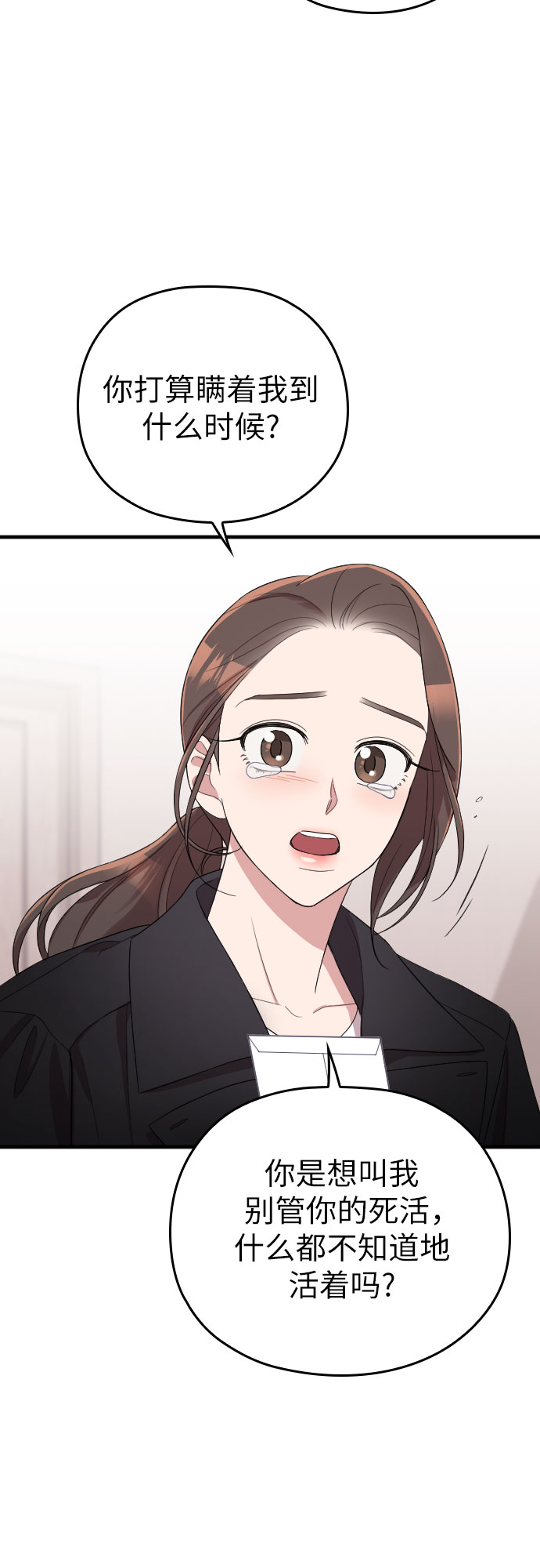 第48话11