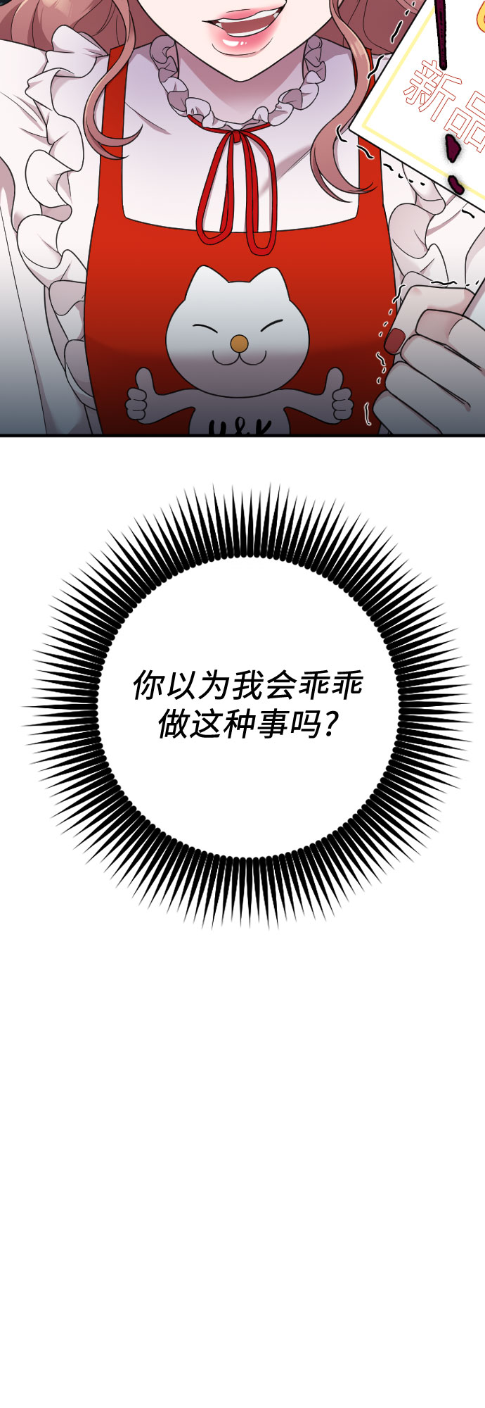 第15话76