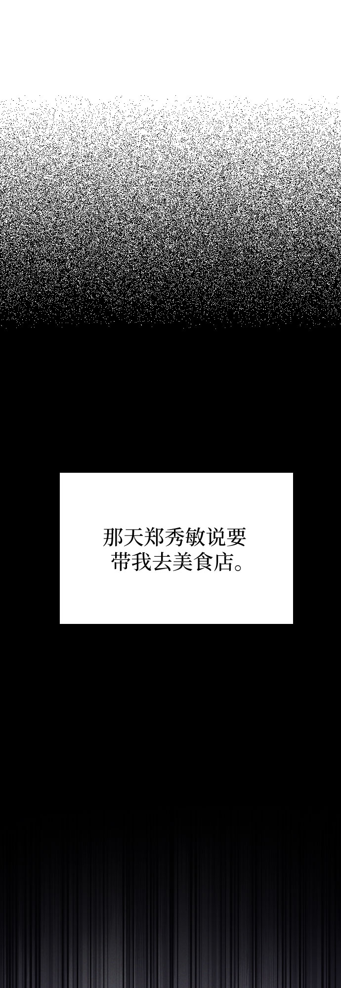 第11话7