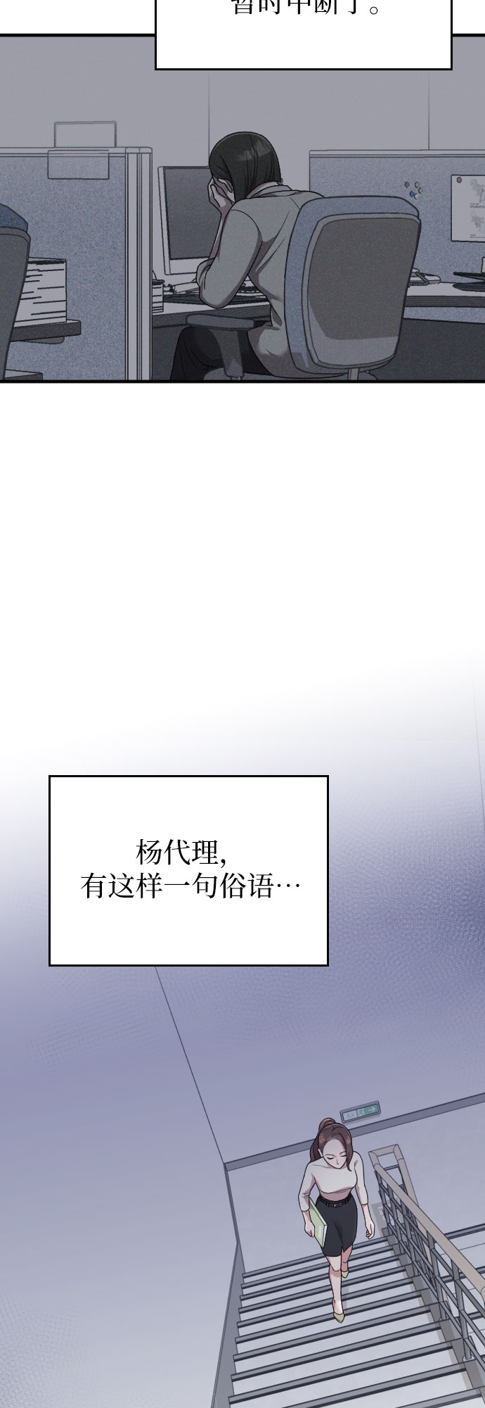 第17话59