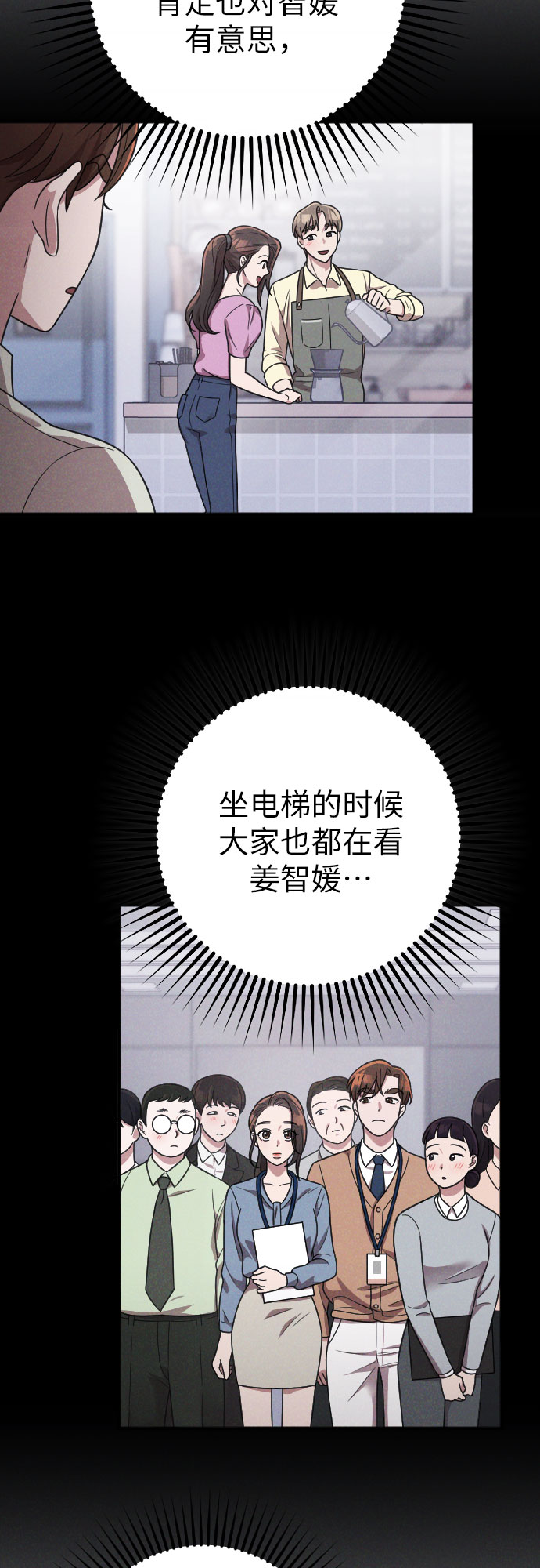 第20话44